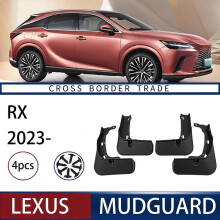 Applies to Lexus Rx 2023 Automotive Tire Fender Leather Foreign Trade Soft Fender Tile