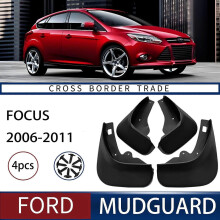 Applies to Ford Focus 2006-2011Fox Second-Car Foreign Trade Automobile Tire Fender Leather