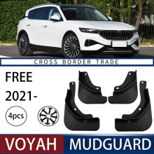 Applies to Lantu Voyah Free 2021-2023 Automobile Tire Fender Foreign Trade Mud Leather Modification