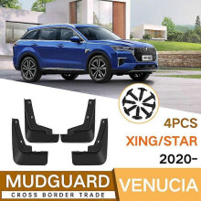 Applies to Venucia Xing/Star 2020-2023 Fender Peait Auto Accessories