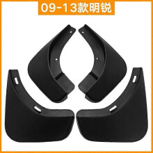 (09-13 Octavia)Applies to Skoda Octavia 2014-2016 Octavia 09-13 Fender Leather Front And Rear Auto Accessories