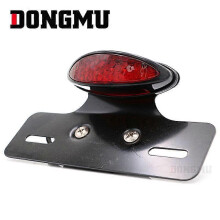 (Red Cover)Motorcycle Taillight Harley Cruise Prince Car Modified Retro Universal Led Taillight License