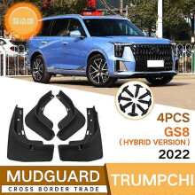 Applies to Trumpchi Trumpchi Gs8 2022 Hybrid Version Fender Piazza Front And Rear Auto Accessories
