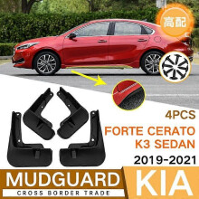 Applies to Forte Cerato K3 Gt 2019-2020 Kia K3 High-End Fender Leather Auto Accessories