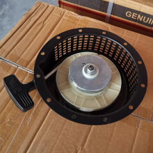 Starter Yanmar L60 L70 Chinese 178F Hand-Pull Steering Wheel Starter