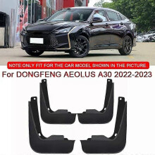 Applies to Car Styling For DONGFENG AEOLUS A30 2022-2023 ABS Car Mud Flaps Splash Guard Mudguards MudFlaps