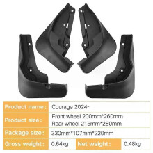 Compatible Mudflaps Mudguards Fit for Voyah Courage 2024 Mudguards Tire Fenders Mud Flaps Wheel Guards