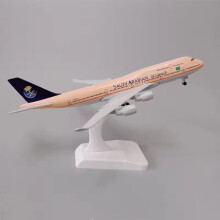 (20cmB747Saudi)Metal Aircraft Model 20cm Saudi B747 Metal Replica Alloy Material With Landing Gear Ornaments