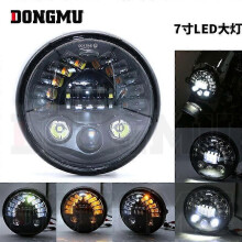 Harley Motorcycle Wrangler Off-Road Modification 7-Inch Round Headlight Far And Near Light Matrix With