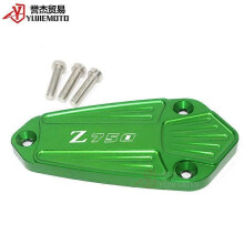 Suitable For Kawasaki Z750 Z 750 2010-2014 Brake Oil Bottle Cover Pump Cover Oil Cup Cover