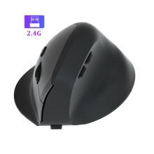 (Milchtee-Farbe) Bluetooth-Maus, vertikale Maus, ergonomische kabellose optische Maus, 3 einstellbare