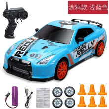 (H)2,4G Drift RC-Auto 4WD RC Drift-Auto Spielzeug Fernbedienung für GTR Modell AE86 Fahrzeug RC Rennwagen