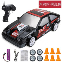 (G)2.4G Drift RC Car 4WD RC Drift Car Spielzeug Fernbedienung für GTR Modell AE86 Fahrzeug RC Rennwagen