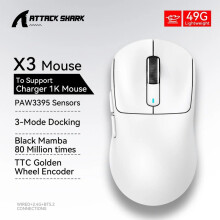 (550x1000x3mm-SSS MAOMAO 6) Attack Shark X3 X3Pro Kabellose Gaming-Maus 26K DPI PAW3395 Sensor Tri-Mode