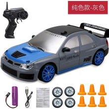 (F)2.4G Drift RC Car 4WD RC Drift Car Spielzeug Fernbedienung für GTR Modell AE86 Fahrzeug RC Rennwagen