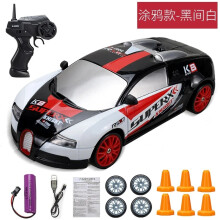 (J) 2,4G Drift RC-Auto 4WD RC Drift-Auto Spielzeug Fernbedienung für GTR Modell AE86 Fahrzeug RC Rennwagen