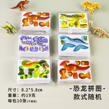 (no repeat 10pcs dino)10pcs Creative Cute Paper Plane Puzzle 3D Cartoon DIY Mini Aircraft Tank Dinosaur