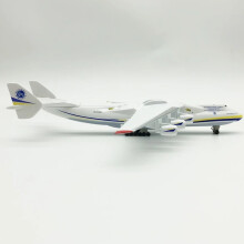 (20cm an225)20CM Diecast Metal Alloy Antonov An-225 Airplane Model Toy Scale Replica Model Plane Airplanes