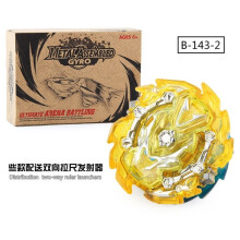 (B143-2)SuperKing Booster B-167 Mirage Fafnir .Nt 2S B167 GT Toys Metal God Fafnir Bey Blade Blades