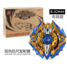 (B00)SuperKing Booster B-167 Mirage Fafnir .Nt 2S B167 GT Toys Metal God Fafnir Bey Blade Blades Toy