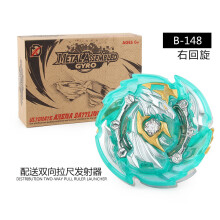 (B148)SuperKing Booster B-167 Mirage Fafnir .Nt 2S B167 GT Toys Metal God Fafnir Bey Blade Blades Toy