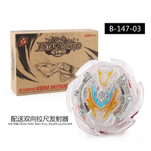 (B147-3)SuperKing Booster B-167 Mirage Fafnir .Nt 2S B167 GT Toys Metal God Fafnir Bey Blade Blades