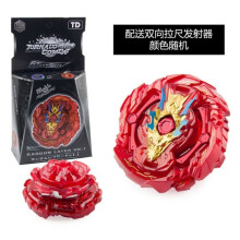 (B-00-143)SuperKing Booster B-167 Mirage Fafnir .Nt 2S B167 GT Toys Metal God Fafnir Bey Blade Blades