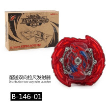 (B146-1)SuperKing Booster B-167 Mirage Fafnir .Nt 2S B167 GT Toys Metal God Fafnir Bey Blade Blades