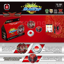 (String)Prominence Valkyrie B-195 Spinning Tops DB Dynamite Battle Set Toys for Kids
