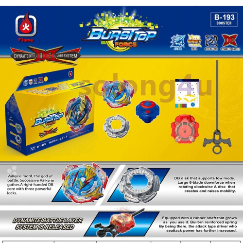 (Spark ripcord)Flame B-193 Ultimate Valkyrie Spinning Tops DB Dynamite Battle Set