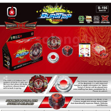 (Spark string)Prominence Valkyrie B-195 Spinning Tops DB Dynamite Battle Set Toys for Kids