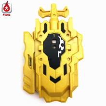 (LR Yellow Launcher)Big Grip for Two Launcher Handle Set Accessories Handlebar with Two-way Launcher
