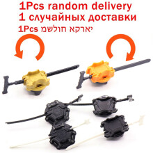 (1pcs random)ZXZ Launcher and Arena Ripcord /String Launcher Grip lanzador juguetes emisor launcher