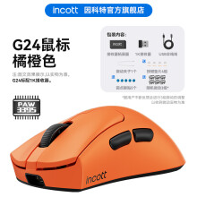 (Schwarz) Incott Kabellose Maus Dual-Modus 8K PAW3950 Schnelllade-Hot-Swap-Gaming-Maus Ergonomisch PC-Gamer