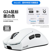 (Weiß) Incott Kabellose Maus Dual-Modus 8K PAW3950 Schnelllade-Hot-Swap-Gaming-Maus Ergonomisch PC-Gamer