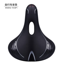 (Black)Hollow Bicycle Seat Men Women Widen Bike Saddle Mountain Bike Seat Mtb Asiento Bicicleta 2025