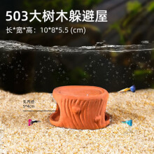 Ceramic Aquarium Cave Clay Mushroom House for Spawning Breeding with Natural Water Purification