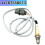 2X Sonda Lambda Sensor de Oxígeno O2 para  E83 E90 E91 E92 E93128I 11787558073 8