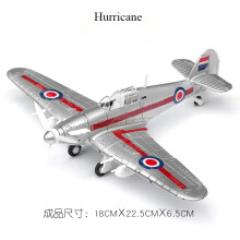 (Hurricane 5)1/48 WWII American Corsair Mustang British Spitfire Hurricane German BF109 Fighter Jet