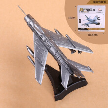 (J-6)4D NEW ARRIVAL 1/144 J-6 J-7 F16 Mirage2000 Fighter Assembly Toy Model Plastic Aircraft Model Ornaments