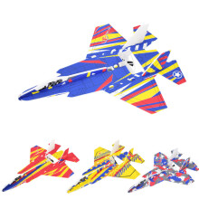 (G 1PC Random Color)Electric Hand Throw Airplane Foam Launch Fly Glider Planes Model Aircraft Outdoor