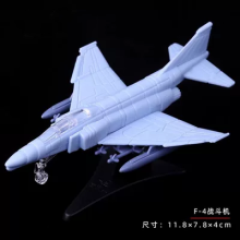(F-4)4D 27Styles 1:144 Fighter Assembly Model Plastic Gule Free Plane Armed Helicopter Reconnaissance