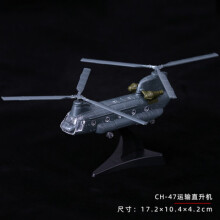 (CH-47)4D 27Styles 1:144 Fighter Assembly Model Plastic Gule Free Plane Armed Helicopter Reconnaissance