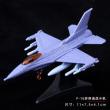 (F-16)4D 27Styles 1:144 Fighter Assembly Model Plastic Gule Free Plane Armed Helicopter Reconnaissance