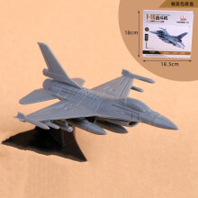 (F-16)4D NEW ARRIVAL 1/144 J-6 J-7 F16 Mirage2000 Fighter Assembly Toy Model Plastic Aircraft Model