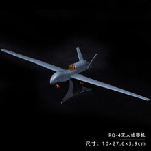 (RQ-4)4D 27Styles 1:144 Fighter Assembly Model Plastic Gule Free Plane Armed Helicopter Reconnaissance