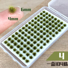 (cc4)104Pcs Diy Plant Flower/Grass Model for Making Railway/Building/Garden Landscape Materials Diorama