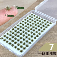 (cc7)104Pcs Diy Plant Flower/Grass Model for Making Railway/Building/Garden Landscape Materials Diorama
