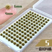 (cc5)104Pcs Diy Plant Flower/Grass Model for Making Railway/Building/Garden Landscape Materials Diorama