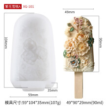 (Flower ice cream A) Kulturelle und kreative Blumen-Eisform, Lebensmittelqualität, Silikonform, handgefertigt, DIY-Touristenattraktionen, Eisform